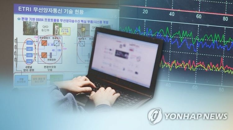 韩统一部记者团收到传播恶意代码电邮 涉及77人