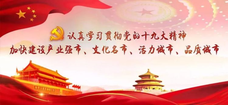 党建聚合力 服务谱新篇丨潍城以党建引领提升政务服务水平