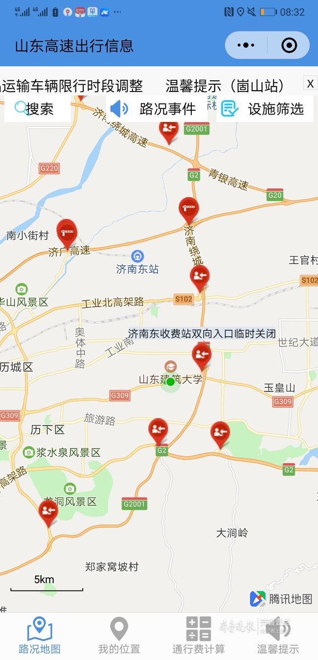 济南东收费站临时关闭，近百辆大货车堵到唐冶西路
