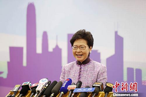林郑月娥：香港有足够能力将经济挑战转为发展机遇