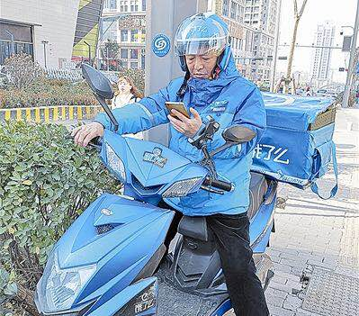 春节期间青岛外卖平台5000商家营业 1100多名骑手在岗