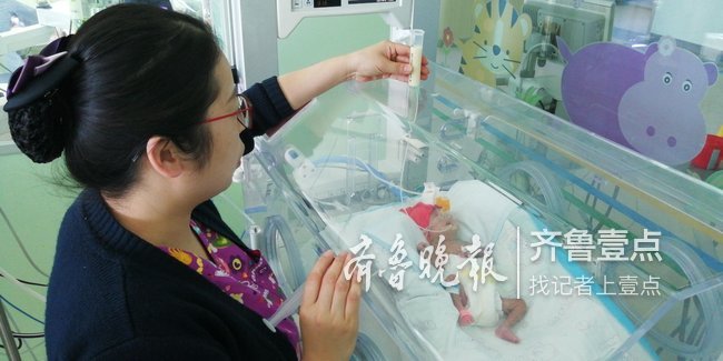 记者探访山东首家母乳库，两年内492名妈妈捐献母乳
