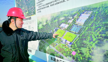 今年底，济南东城将建成两大水厂，保障11个片区用水