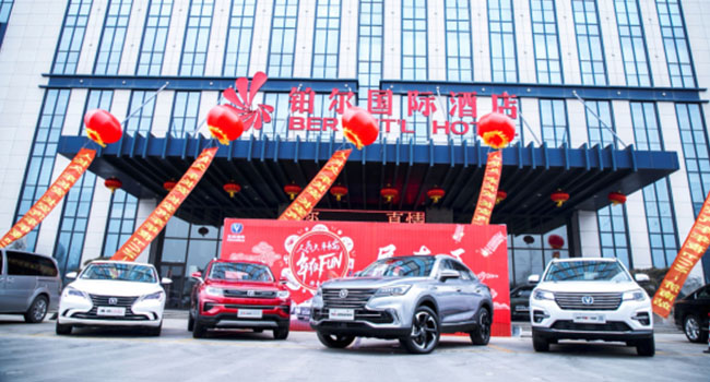 “人长久 车长安”长安汽车年夜FUN济南站完满落幕!