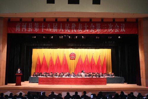 2018年商河县经济总量_2021年日历图片