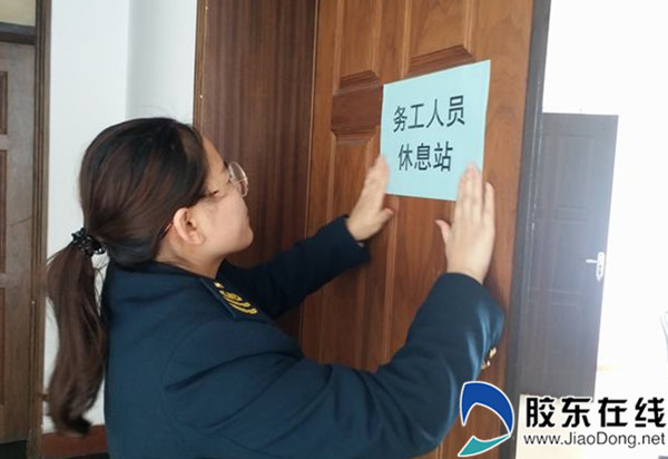 荣乌高速朱桥收费站推出春节志愿服务套(组图)