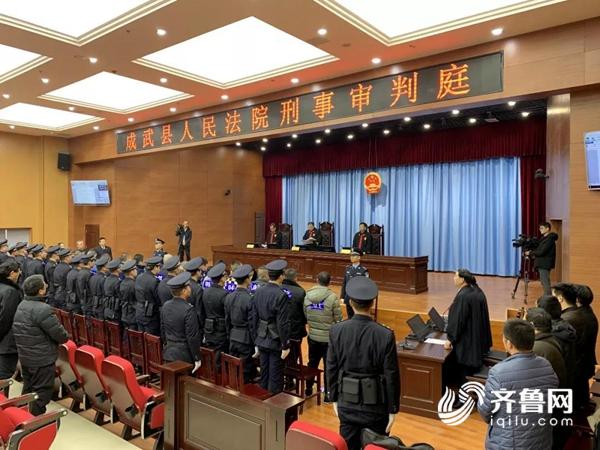 菏泽市首例涉黑案件公开宣判 首犯获刑25年
