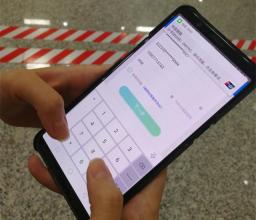 淄博市民可在手机上申领电子社保卡