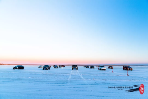 北汽集团2019冰雪体验营正式开营！526