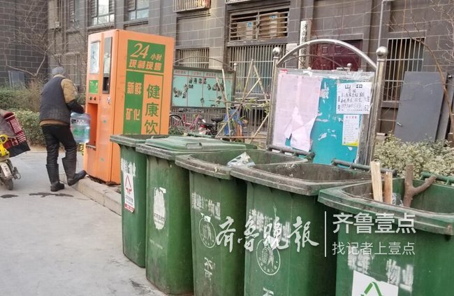 济南调查：社区直饮水机紧挨垃圾桶，你还敢喝？！