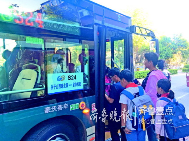 济南今年要开300条定制公交,春季起将推行季节收费
