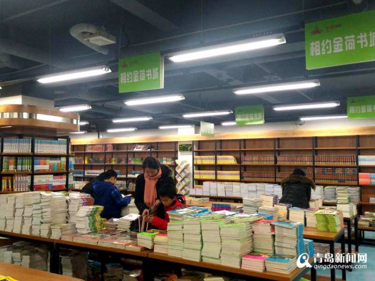 平度首家城市文化综合体开业 占地千平经营十万册图书
