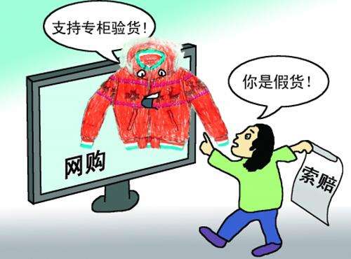 济南工商局发布2019年春节消费警示：春节购物需谨慎，盲目消费陷阱多