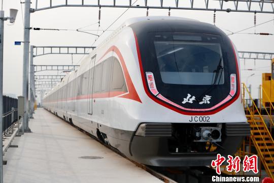 北京轨道交通新机场线“无人驾驶” 最高时速160公里