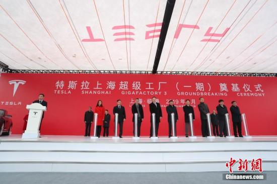 工信部：特斯拉是中国制造业进一步对外开放首批受益者