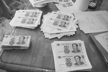 商河一男子用彩色打印机“印钞”被捕，还只挑20元的印