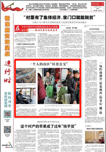 贫困生家庭人均年收入_幸福家庭(2)