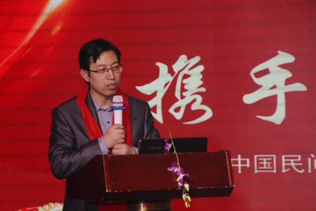 中国民间中医医药研究开发协会健康产业链分会