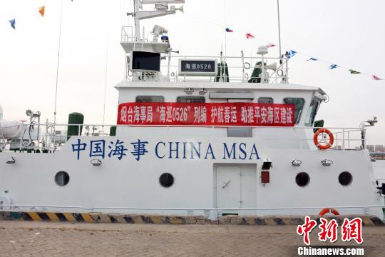 烟台海事40米级巡逻船列编 保障渤海湾春运安全