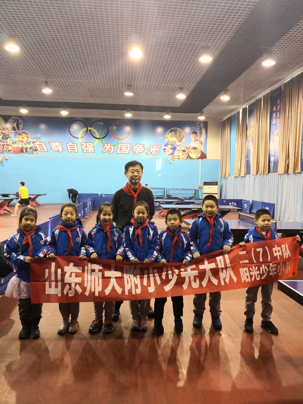 山东师大附小阳光少年小队拜访中国残奥会乒乓