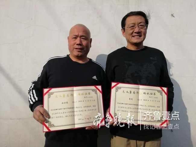 济南两位游泳爱好者天津救人，收到见义勇为荣誉证书