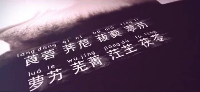 年轻“中医人”团队创作出中医药版网红歌曲