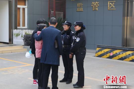 四川省成都女子监狱春节离监探亲服刑人员如期返监