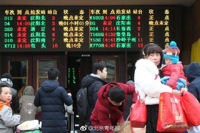 京哈线张家庄站设备故障 北京站抵京多趟列车晚点