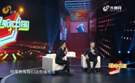 20190112《理响中国》:红色基因 代代相传