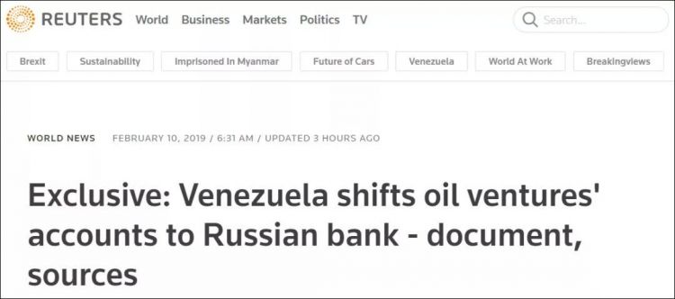 委内瑞拉最大石油企业收入将存进俄银行 俄银行：没有
