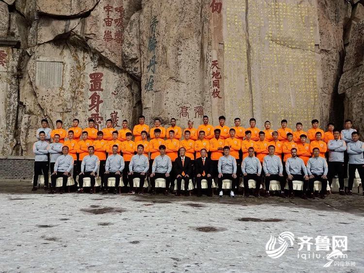 鲁能亚冠附加赛票务信息出炉 最低80即可现场