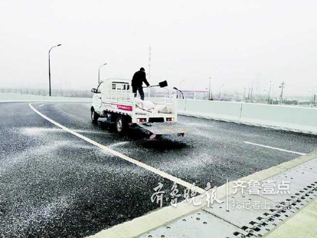 环卫上路、供暖升温……济南多部门提前做好迎雪准备