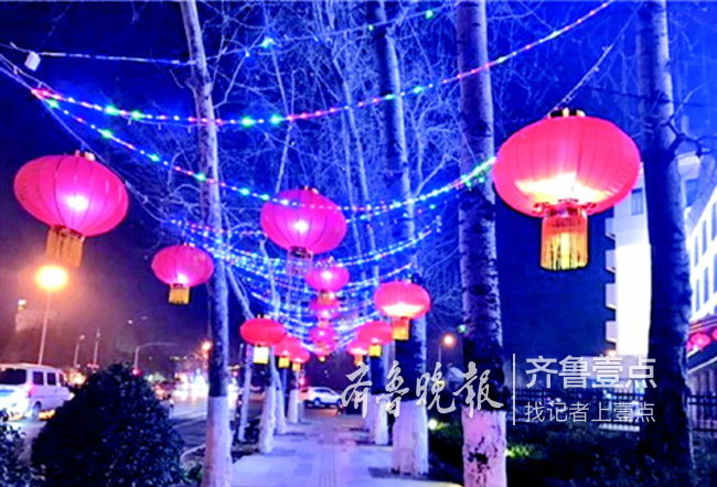 大红灯笼高高挂！济南市中区大街小巷流光溢彩秀夜景