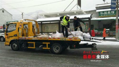 泰山景区交警对结冰路段进行撒盐 确保车辆安全通行