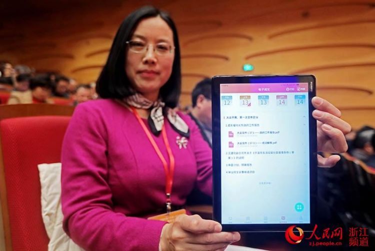 宁波两会首次采用电子阅览器