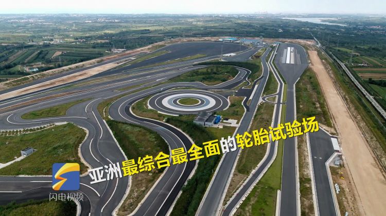 68秒 堪比F1赛道的轮胎试验场 助力中国轮胎行业转型升级_20190215103340.JPG