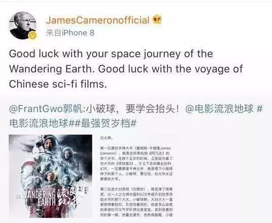 获CCTV、人民日报、外交部发言人盛赞!揭秘《流浪地球》拍摄故事 小编带你探访东方影都