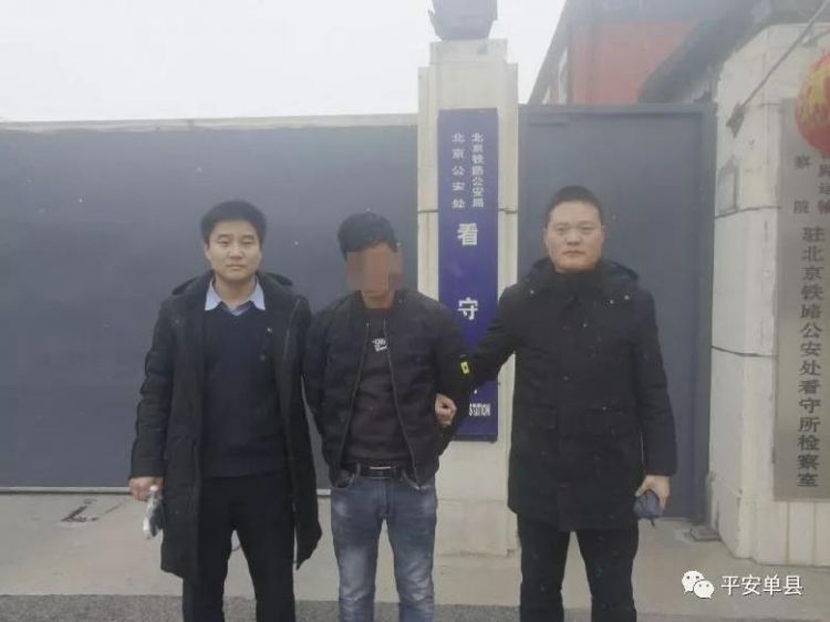 单县警方刚抓回9名逃犯,又有6名逃犯落网