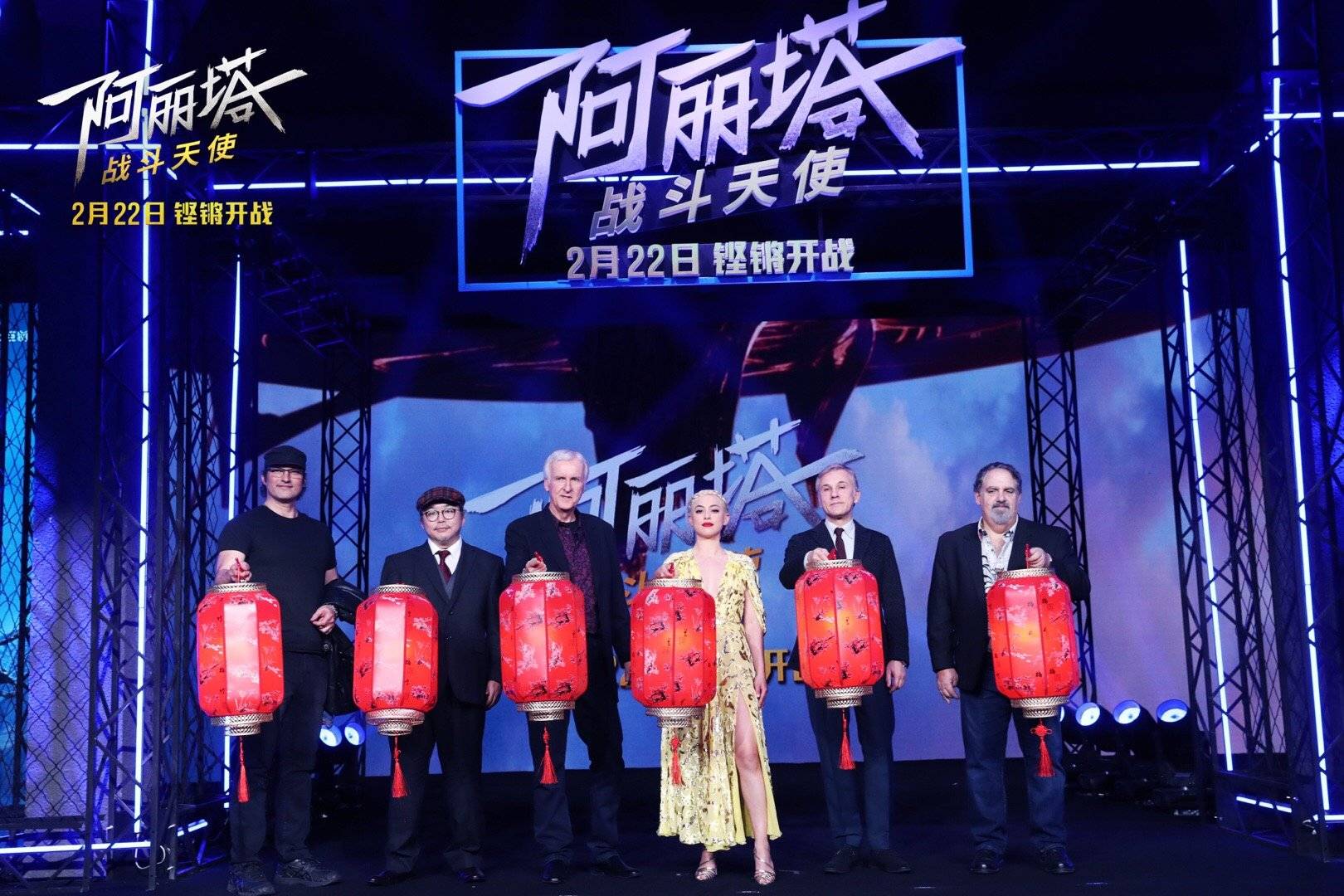 卡梅隆携主创空降《阿丽塔》中国首映礼 张艺谋李冰冰乌尔善现身打CALL