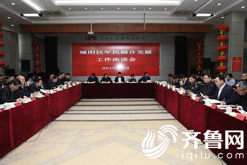 青岛城阳:发起军民融合发展攻势