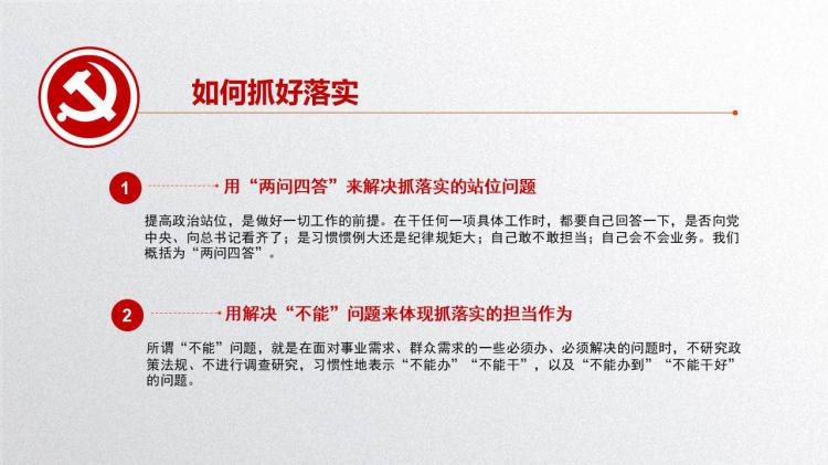 德州市武城县的gdp_山东省的2019年前三季度GDP来看,德州在省内排名如何(2)