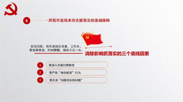 德州市武城县的gdp_山东省的2019年前三季度GDP来看,德州在省内排名如何(3)