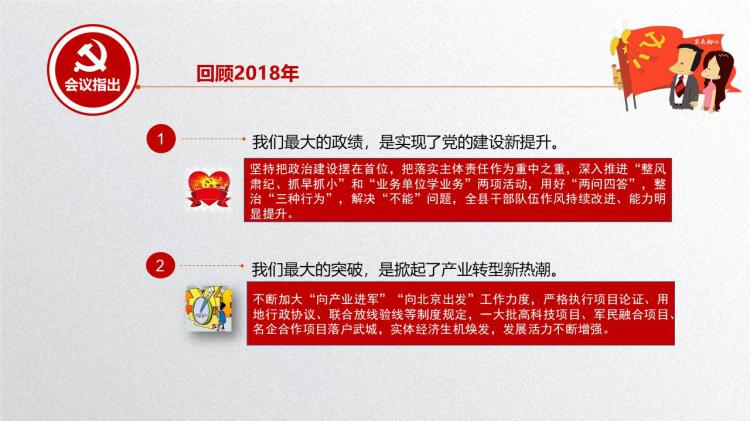 德州市武城县的gdp_山东省的2019年前三季度GDP来看,德州在省内排名如何(2)