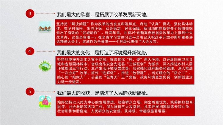 德州市武城县的gdp_山东省的2019年前三季度GDP来看,德州在省内排名如何