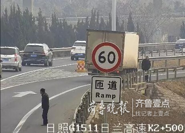 监控:日兰高速日照段，倒车逆行半小时发生了两起