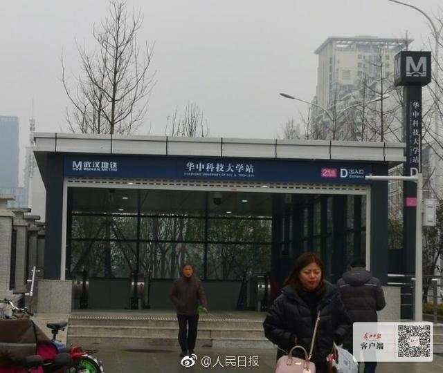 武汉地铁2号线是华中科大最牛校车？全线5个站可到该校