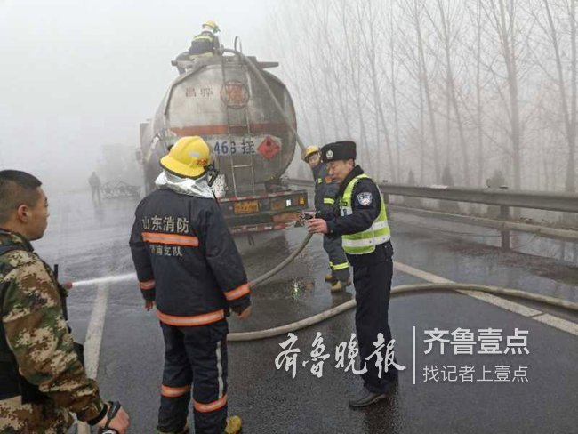 情报站|济南北绕城高速油罐车追尾,交警消防紧急处理