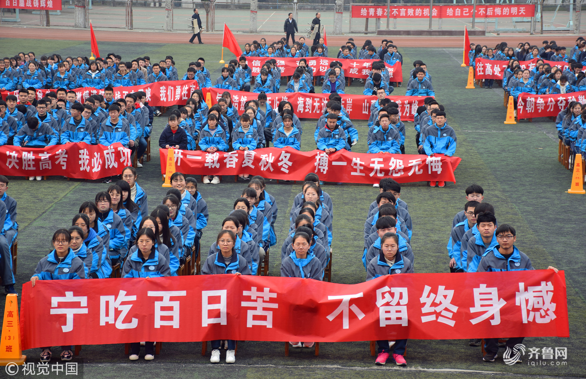 热血!济宁千余名高三学子参加高考百日誓师大会