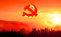 共产党人的“心学”，常修方能常新