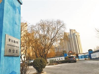 北京豪宅新盘1平18万已开盘房源要提价？官方调查